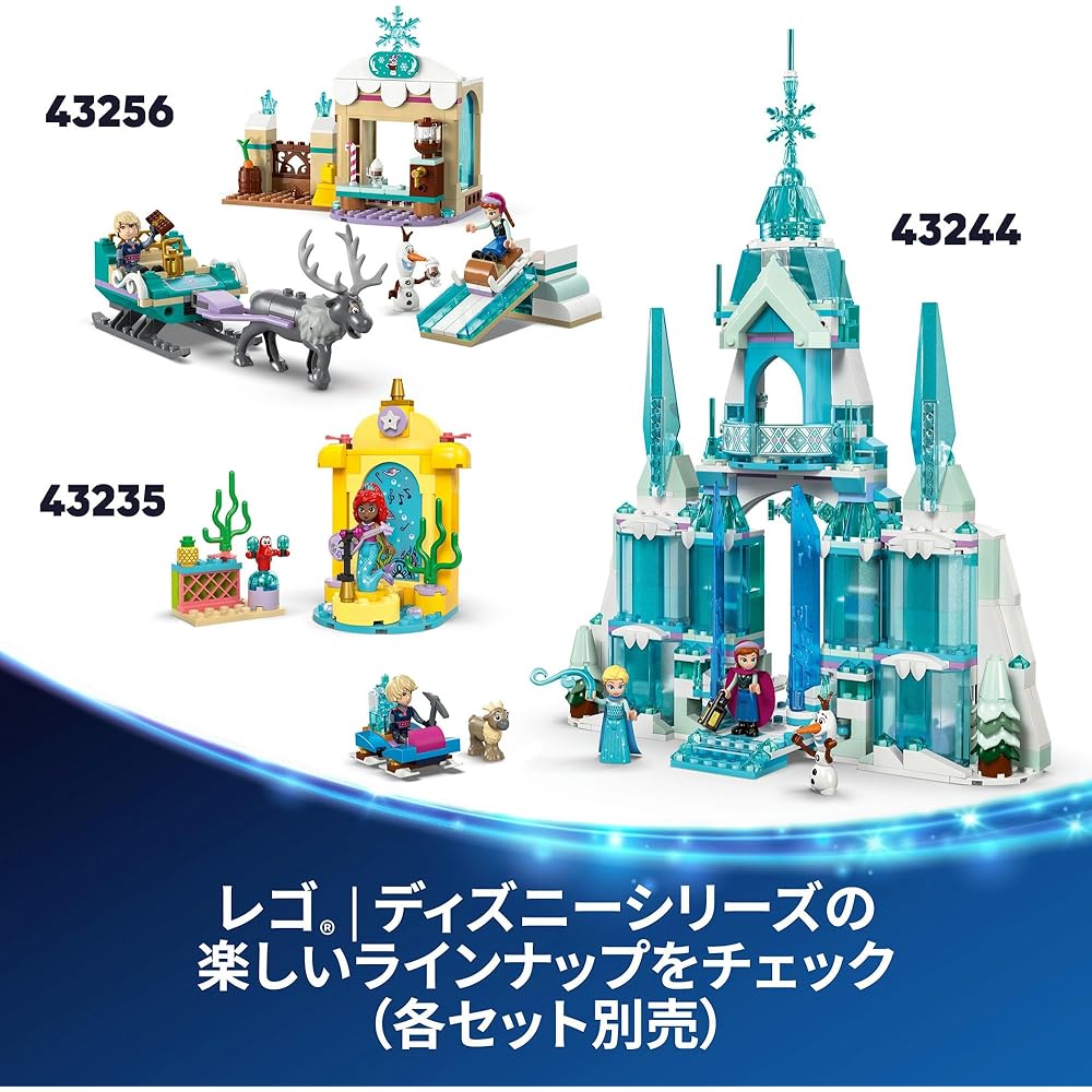 LEGO Disney Princess Frozen Arendelle Castle Building Toy for Kids Ages 5-8 Educational Block Set