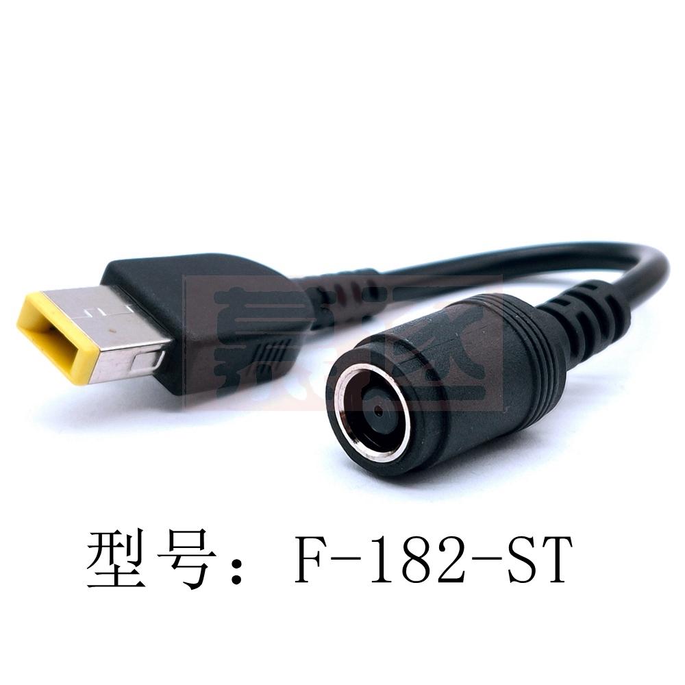 Netzteil-Adapter-Konverterkabel für Lenovo Thinkpad T440s T440 Stecker-Kabel-Schnur-Adapter