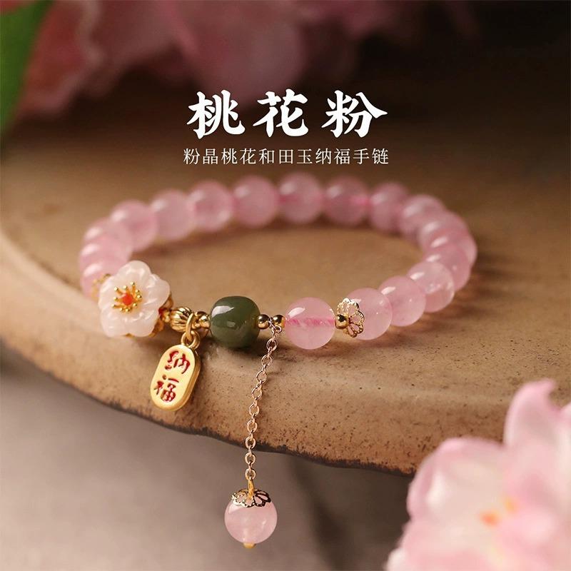 

Pink crystal bracelet for women, pink crystal and Hetian jade beads, Chinese style peach blossom bracelet, niche gift for girlfriends on Qixi Rose Quartz Peach Blossom