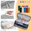 Chosenal Sewing Kit for Elementary School Girls and Portable Sewing Set with 10 Colors of Sewing Suitable for Adults and Home Use Boys, Thread, (Pink)