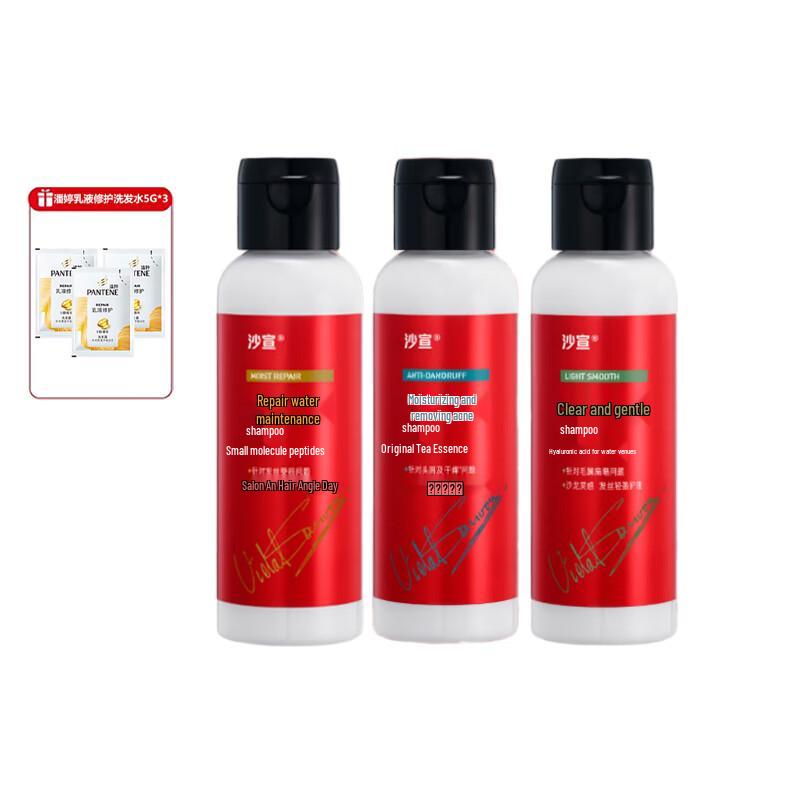 Vidal Sassoon Multi-Benefit Shampoo Trio Pack