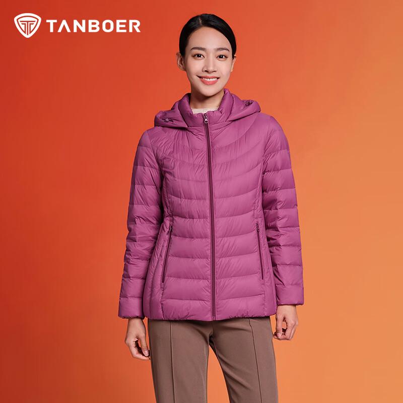 

Tanbor Women s Lightweight Detachable Hood Down Jacket 3XL (185cm)