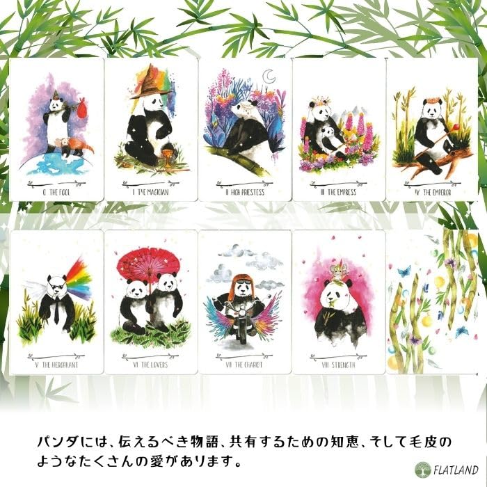 Way of the Panda Baby Panda Edition includes instructions for reading tarot cards in Tarot (78 mini-sized cards, Japanese).