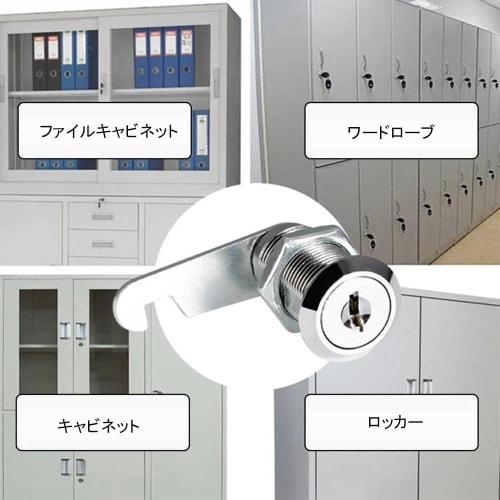 MOCOXYKLXY Cylinder Lock, Cam Lock, for Mailboxes, Lockers, Display Cases, and More, Metal, with Two Keys Per Set (20mm Standalone Type) (Set of 2)