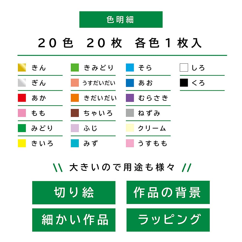 Ehime Paper King Size Origami 20 Sheets Per 3 Co., Ltd. Paper, 50cm, Pack, Books, K-12050-3P