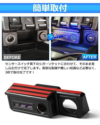 GIMUYA Suzuki Jimny JB64 JB74 Additional Power Supply Unit Jimny Sierra AT MT USB Additional Socket Distributor Cigarette Lighter x1 QC3.0 USB Po