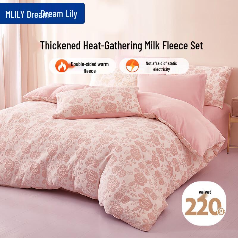 MLILY Plush Milk Velvet Carved 3-Piece Bedding Set 1.2m Bed (Duvet Cover 150x200cm)