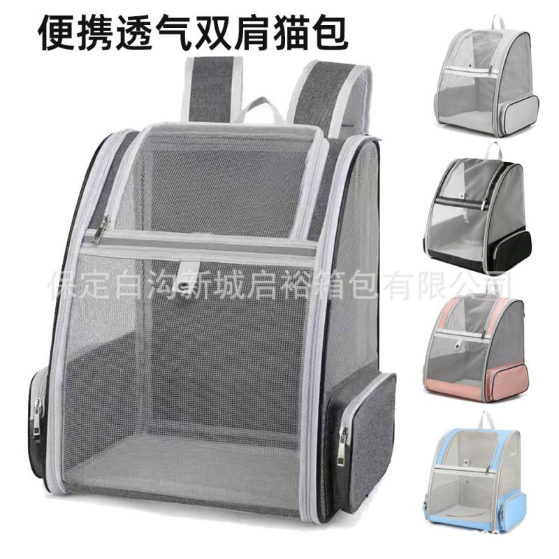 Portable Cat Carrier Backpack Travel - Large Capacity Oxford Fabric Pet With Ventilation Suitable Cats Small