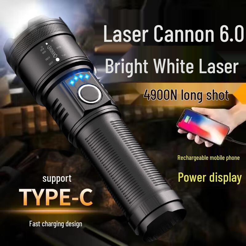 Nu Feng High-Power Rechargeable Outdoor Flashlight