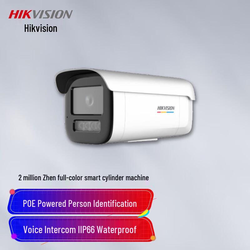 

Hikvision 2MP Full-Color PoE Bullet IP Camera with Human/Vehicle Detection