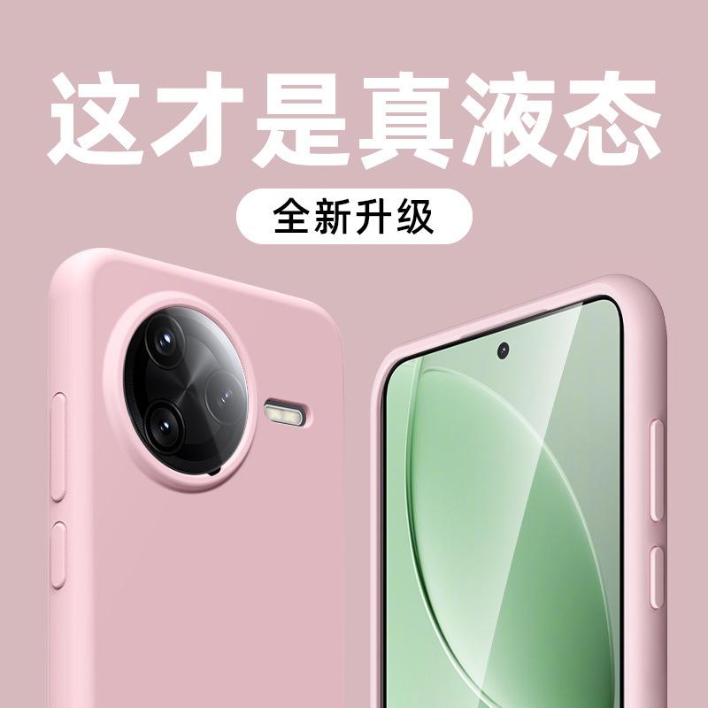 Redmi K11 Mobile Phone Case New Redmik11pro Imported Liquid Silicone Simple Solid Color Anti-drop  Case Male