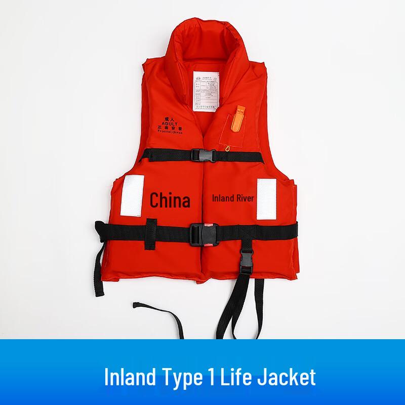 Yuduo Marine Work Life Vest 100N