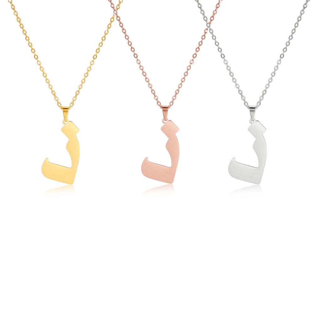 Arabischer Buchstaben-Anhänger Halskette für Damen Herren Edelstahl Arabisches Initial Alphabet Halsketten Glücksbringer Muslimischer Schmuck