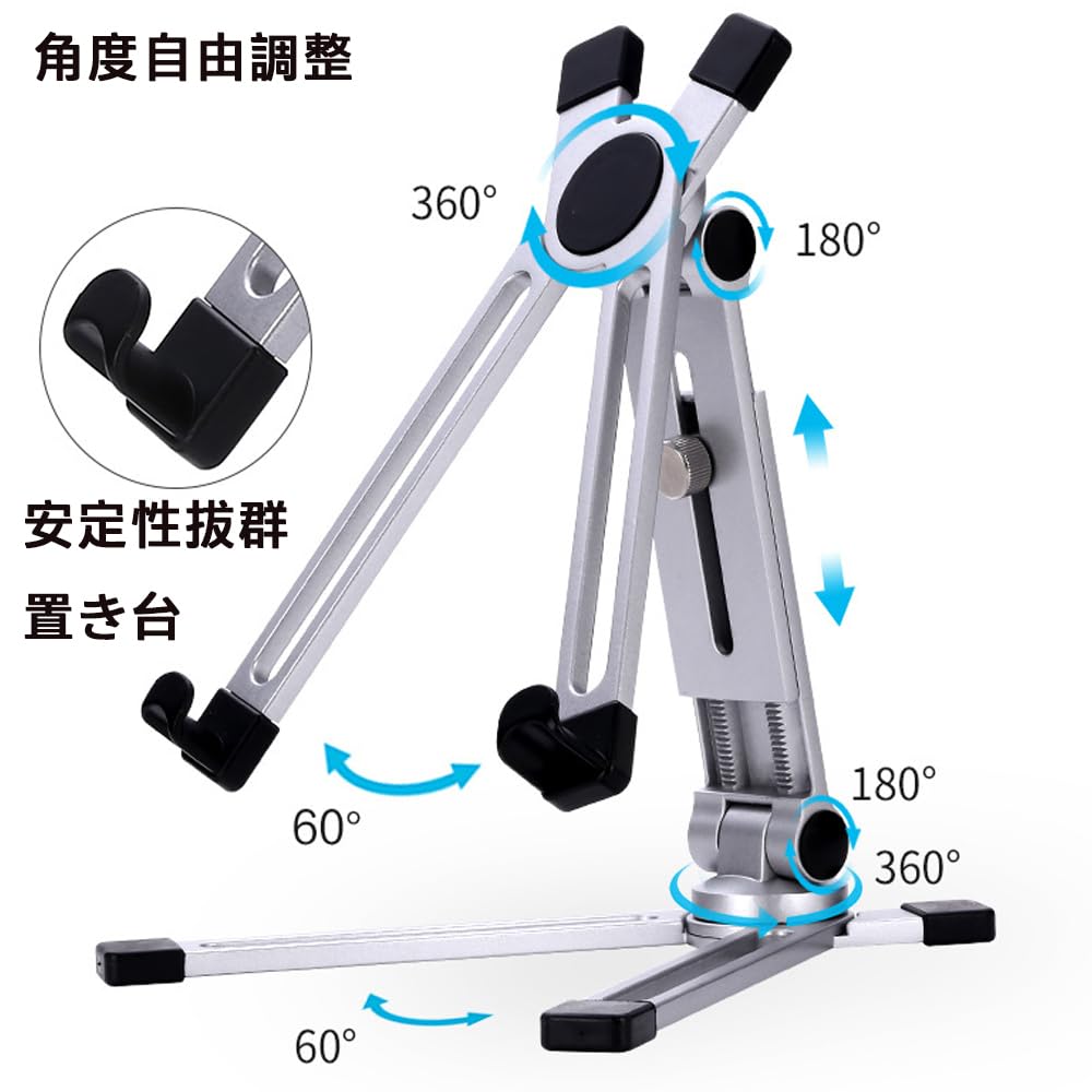 Aluminum Foldable Tablet Stand with Ergonomic Design for Posture Phone Desktop Stand for and Adjustable Height and Portable Stability, Non-Slip,