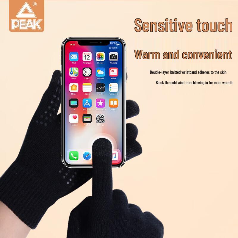 Peak Thermal Outdoor Activity Gear