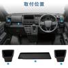 Auto Spec Passenger Side Instrument Panel Tray Mat S700 Series for Daihatsu Atrai Hijet Cargo Rubber with Cup Cover Stain-Resistant Washable Non-Slip
