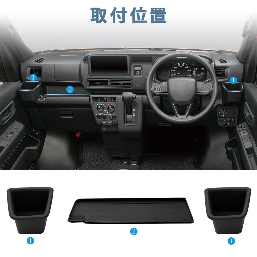 Auto Spec Passenger Side Instrument Panel Tray Mat S700 Series for Daihatsu Atrai Hijet Cargo Rubber with Cup Cover Stain-Resistant Washable Non-Slip
