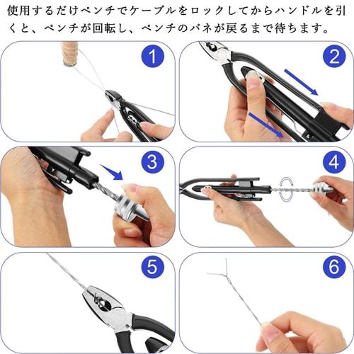 HYCDIYTS Wire Twister, a wire twisting pliers for locking bolts and nuts, designed specifically for wiring work. 210mm long, fits wires up to 3mm in d