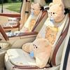 Cute Little Bear Car Seat Cushion - Universal, Comfortable, Four-Season Use