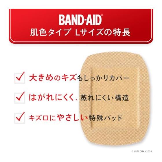 BAND-AID (Band-Aid) Emergency Bandage, Skin Color Type, L Size, 10 Pieces