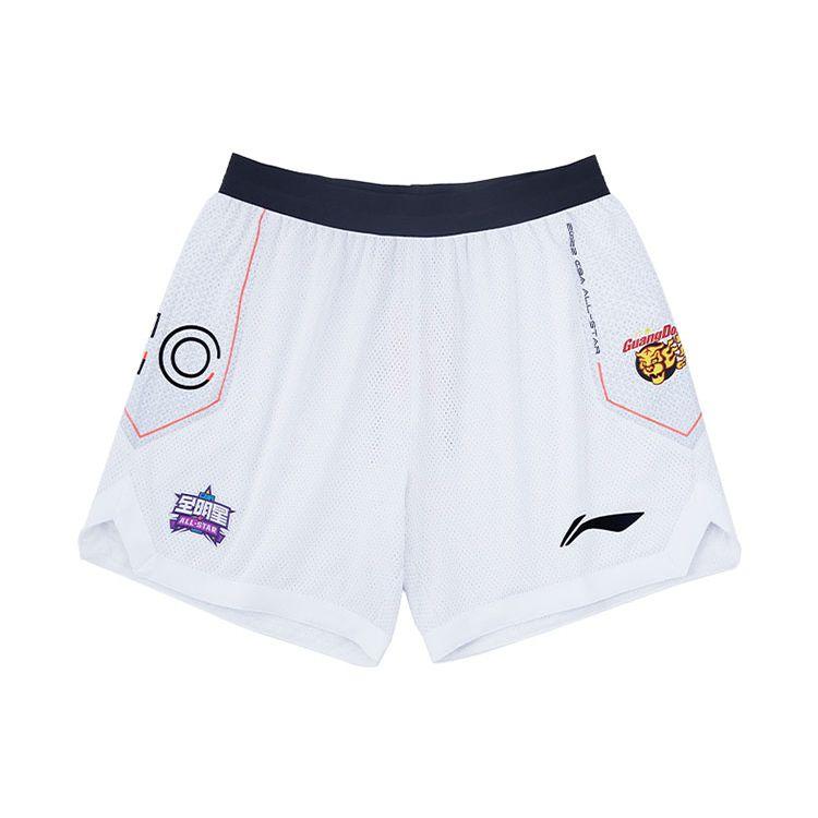 Li Ning CBA All-Star Series Player Edition South District Guangdong Team Zhao Rui 10 Basketball Jersey Set Men Jersey White P222217001V5