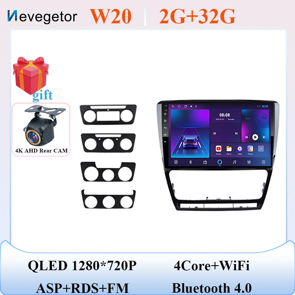 Android 13 For Skoda Octavia 2 2008 - 2013 Car Radio Stereo Head Unit Multimedia Player GPS Navigation Auto Carplay No 2din DVD