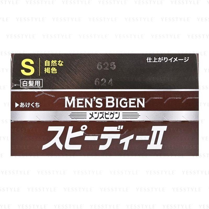 Hoyu - Men's Bigen Speedy Gray Hair Color II