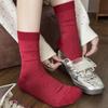New Year Red Socks - Children's Pure Cotton Mid-calf Socks. Suitable for Autumn and Winter. Wedding and Festive Long Socks Without Bones.
