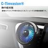 C-Timvasion Hitzschlagprävention, Klein, Leicht, Großer Luftstrom, Autoventilator, LED-Lichtfunktion, Starker Luftstrom,