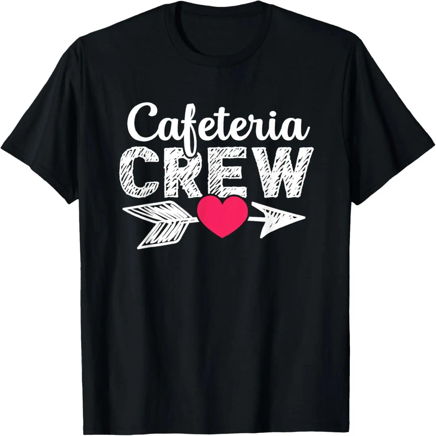 

Cafeteria Crew School Lunch Lady Worker Tee for women T-Shirt XXXXXL чорний