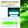 Meliore Ultra Thin General Purpose Side Marker LED 24V COB