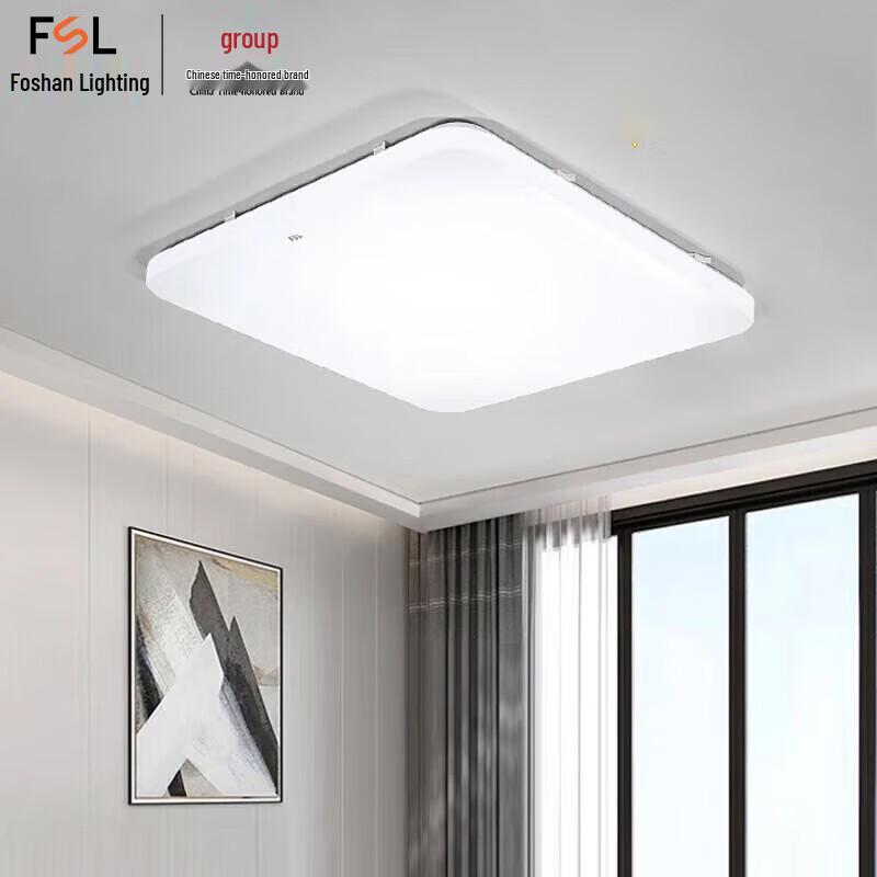 Foshan Lighting Xin Ai Series Square LED Ceiling Light