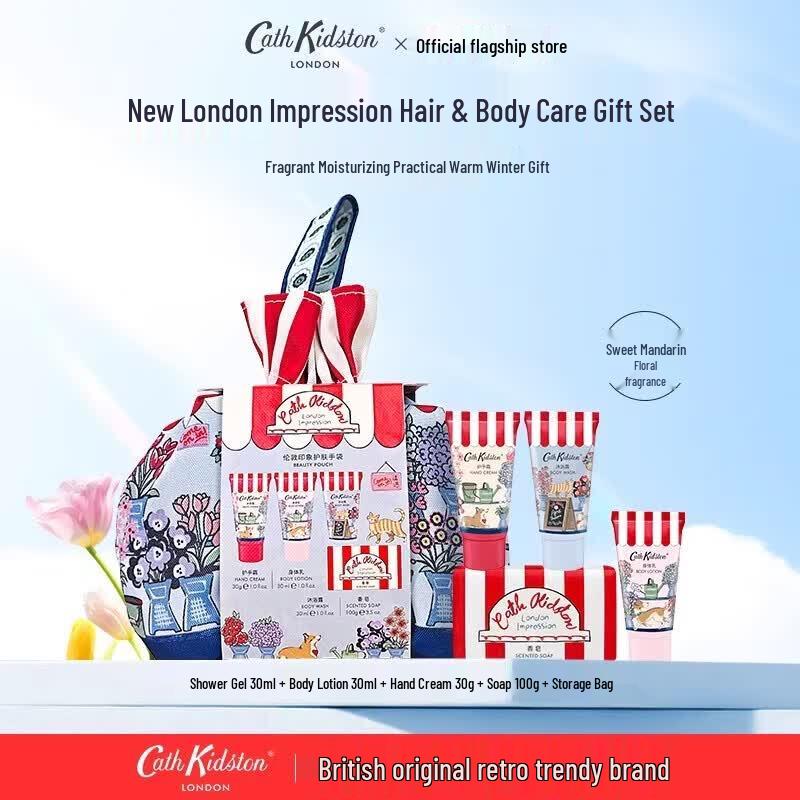 CATH KIDSTON London Impression Skincare Gift Set