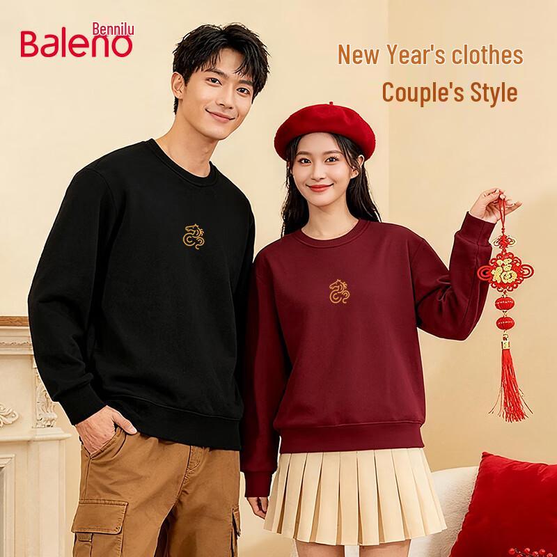 Baleno Men s Round Neck Animal Print Sweatshirt 2XL