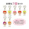 [LamPlanning] Traveling Mameshiba Acrylic Key Holder Charm Shiba Inu Mame Shiba Cute Character Mascot Made In Japan