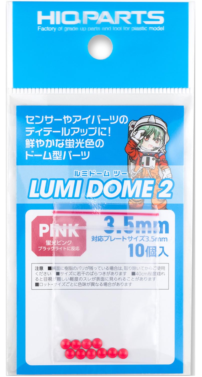 

HiQ Parts LumiDome 2 Fluorescent Pink 10pcs Plastic Model Parts 3.5mm LMD2-PIN-35