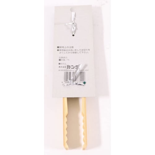 Kanda Bamboo Ice Tongs, 180mm Long, 000168