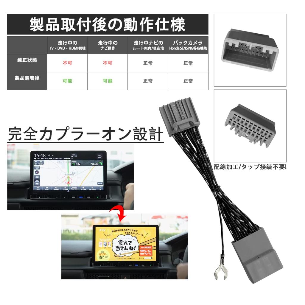 OTORAM for the New Step Wagon Honda Dealer Option Navigation System Compatible TV Navigation Allows Navigation Operation and Viewing While Fully