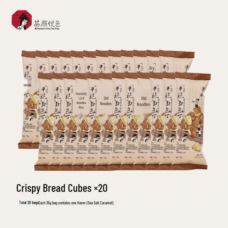 Chayan Yuese Assorted Snacks