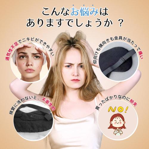 CROUVM Disposable Eye Masks, 100-Count, Individually Wrapped, for Sleep, Light Blocking, Comfortable Ear Blindfolds, Adjustable Size, Perfect for Naps