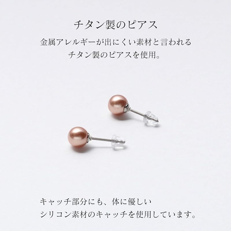 pearl earrings grand premium color pearl pearl 6mm 8mm beads silver (6mm, rose gold_titanium)