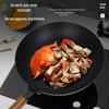 Zhishi Non-Coated Iron Wok
