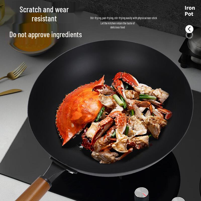 Zhishi Non-Coated Iron Wok