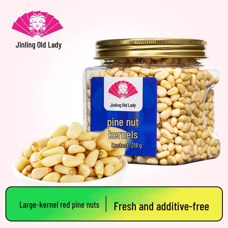 Jinling Old Lady Shelled Pine Nuts 218g