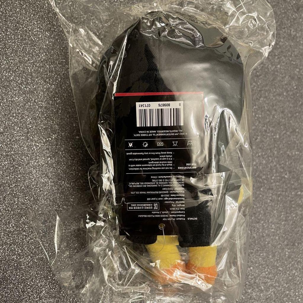 [USED] Overseas Exclusive Stray Kids Vocaloid Felix Plush Toy