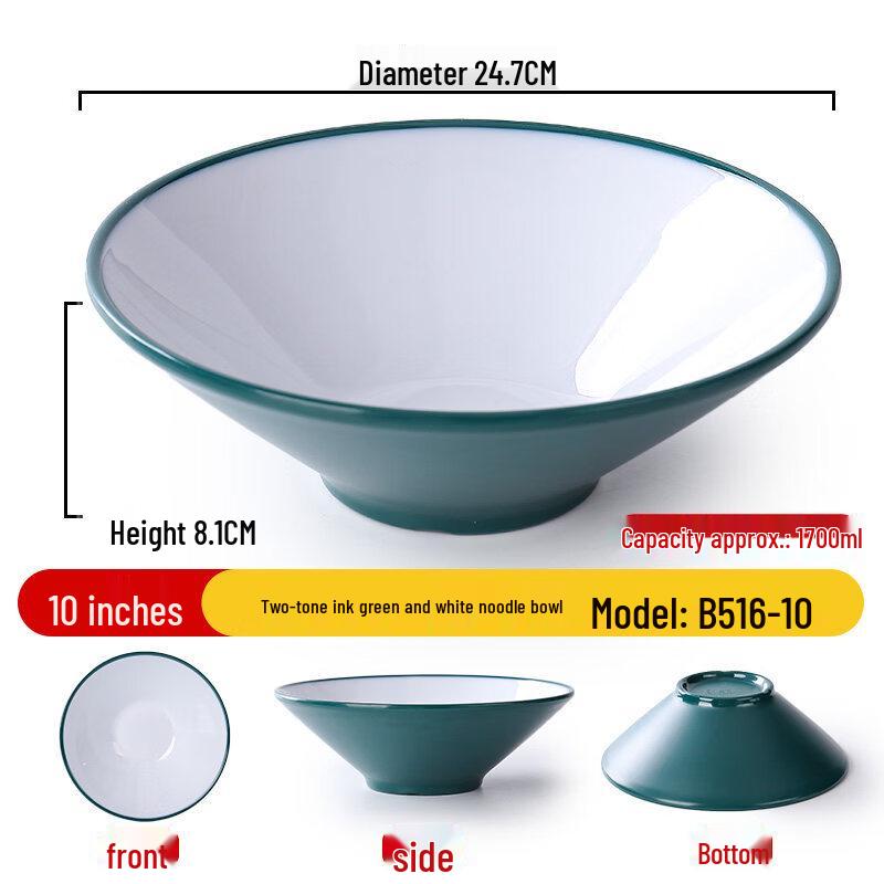 10-inch Nordic Melamine Hot Pot Soup Bowls (2-Pack)