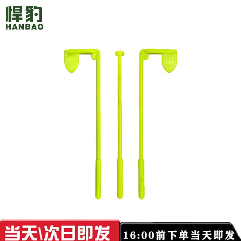 Hanbao 92-Style Safety Flag