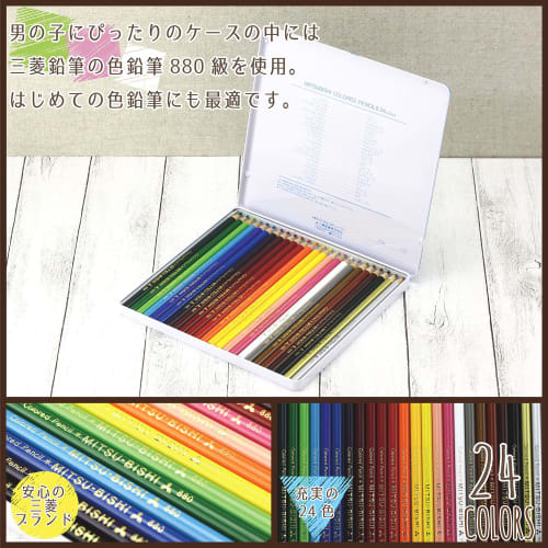 Mitsubishi Pencil Colored Pencil Animal Crossing 880 24 Colors K88024CDMS2