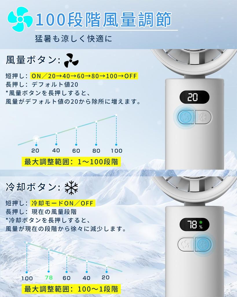 New for Summer 2025 Instant Cooling to This handheld fan features a cooling powerful foldable 7 100 speed 6800mAh cooling a neck fast LED and comes