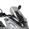 Special Parts Takegawa Smoke Screen for ADV150 (KF38)/ADV160 (KF54)